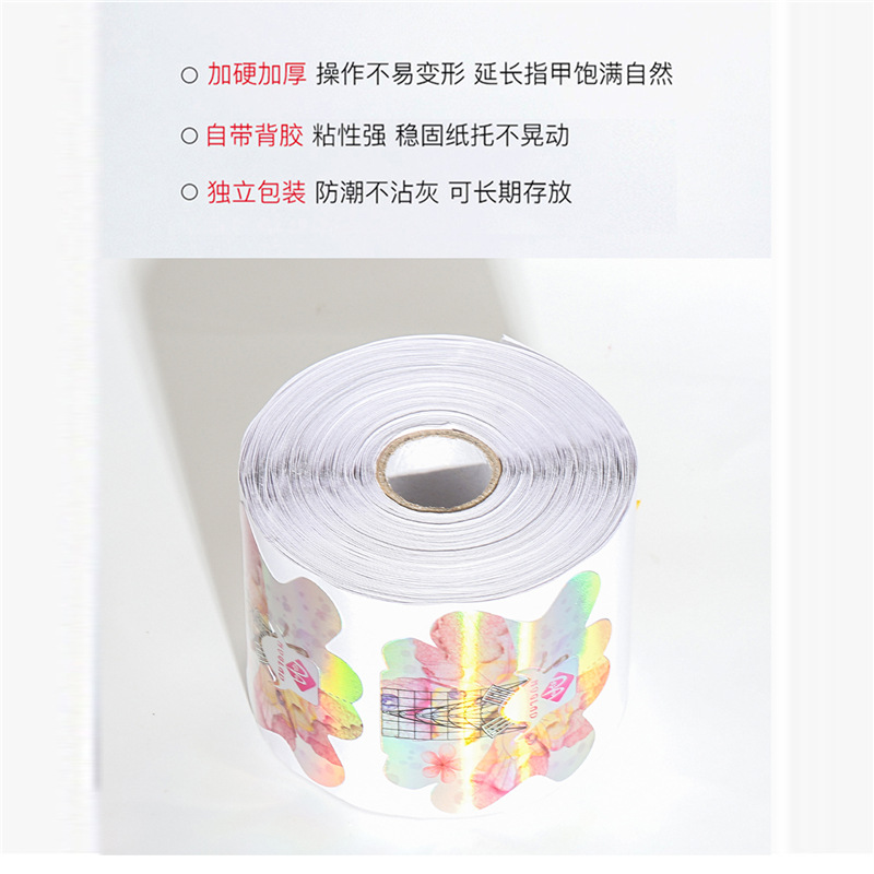 Soporte de papel de uñas láser especial transfronterizo Fototerapia de uñas francesa uñas extendidas engrosadas Soporte de papel de mariposa 100/300 piezas