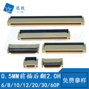 FFC/FPC�B���� 0.5MM�g��ǰ���僽�H=2.0MM�� 4-40P���i�B����