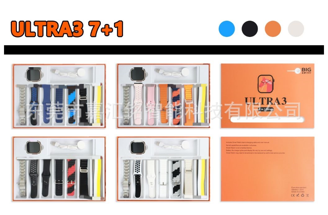 ultra3 7+1 높은 구성