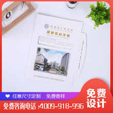 �w�z������ �����bӆ���� �����w�z�n���� �ɶ�LOGO��ӡ�׿���