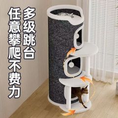 猫用キャットタワー、猫用ハウス、猫用ツリー一体型多層キャットバケツハウス、冬用ツリーホール二層猫ハウス、保温アップグレード