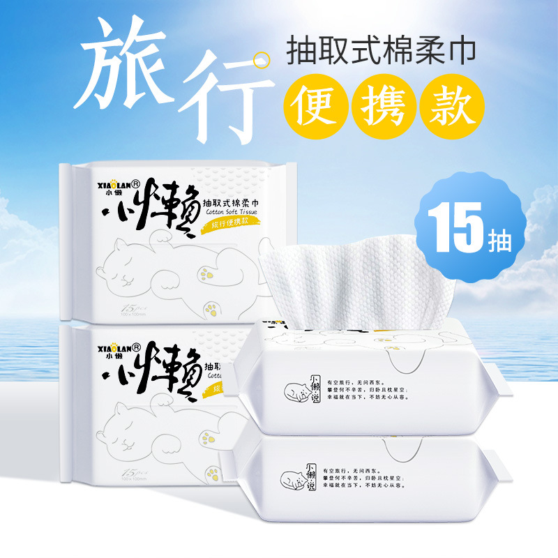 Toalla de limpieza engrosada toalla de belleza toalla suave de algodón fábrica en stock generación desechable extraíble perla patrón toalla facial