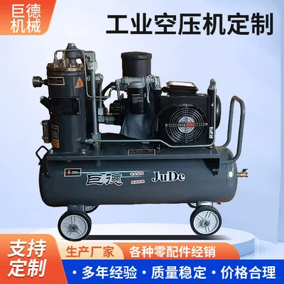 7.5Kw Small Permanent Magnet Variable Frequency Screw Air Compressor Integrated Mobile Silent Industrial Air Compressor