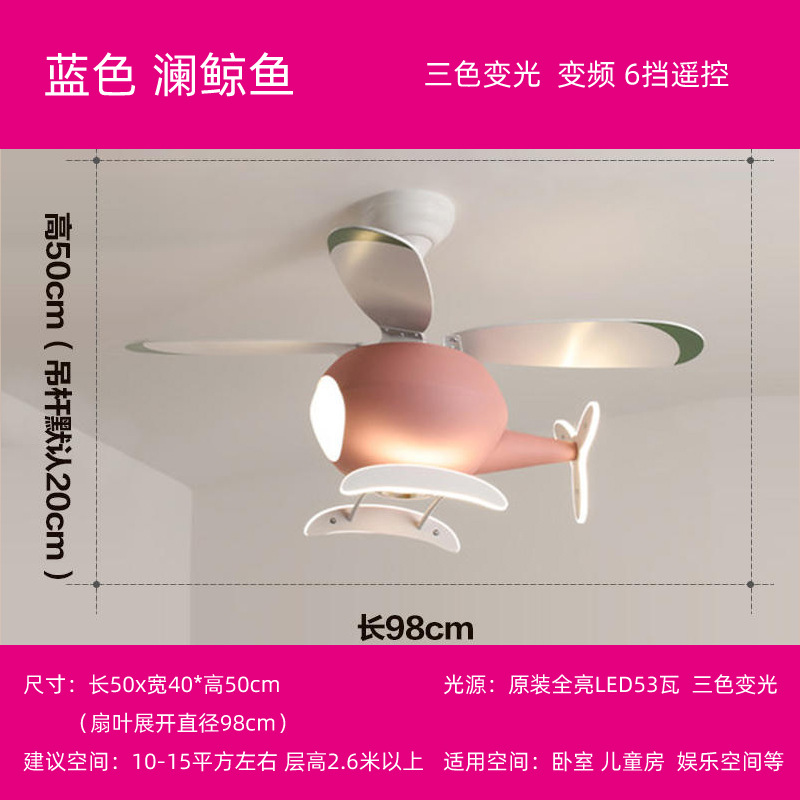 Lámpara DE VENTILADOR DE AVIÓN lámpara de ventilador de techo para niños lámpara de ventilador de techo moderna lámpara de ventilador minimalista sala de estar dormitorio lámpara de ventilador