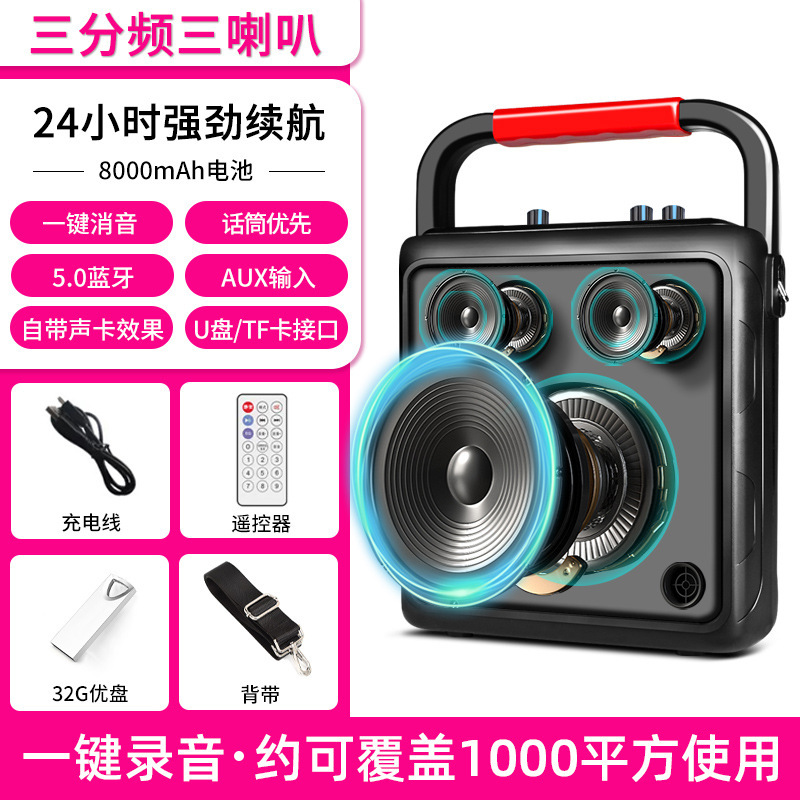 2025新款蓝牙音响大功率广场舞音箱大音量户外手提带无线话筒k歌|undefined