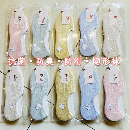 Summer invisible socks for women, men's deodorant socks, double knit casual cotton socks, anti-slip, non-slip floor socks