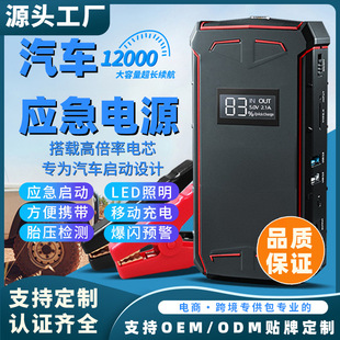 ��܇���������Դ������܇�d12v��늲���늳س�늌����⑪��