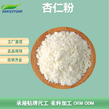 ���ʷ�������ȡ�������ʷ۱����ʷ�ȫˮ��ʳƷ�������ӝh��Դ���]