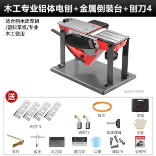 Xd German Imported Electric Wood Planer Portable Electric Planer Woodworking Planer Electric Planer Household Multifunctional Small Wood
