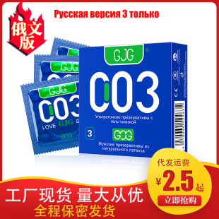 ����˺������001��г����՚���3ֻ�b����Ӌ������Ʒ�S��؛Դ���l