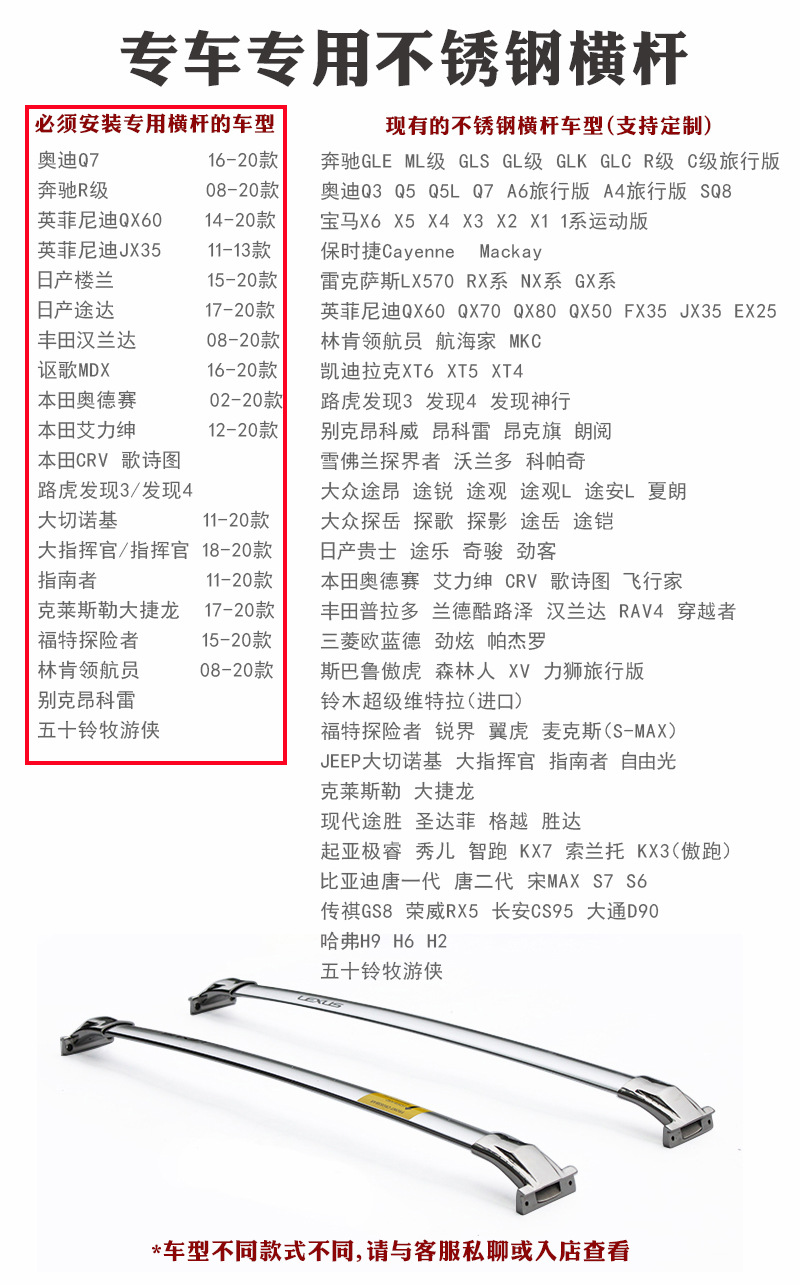 Rack SUV Universal: Universal Car bike rack - dedicated-stainless-steel-crossbars-confirm-with-customer-service-no-drilling