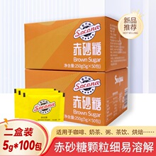 Socona�S�ǰ���ɰ�ǿ��Ȱ�H���ð�ɰ�ǽ��S�{�ǰ�5g*50��*�ɺ��b