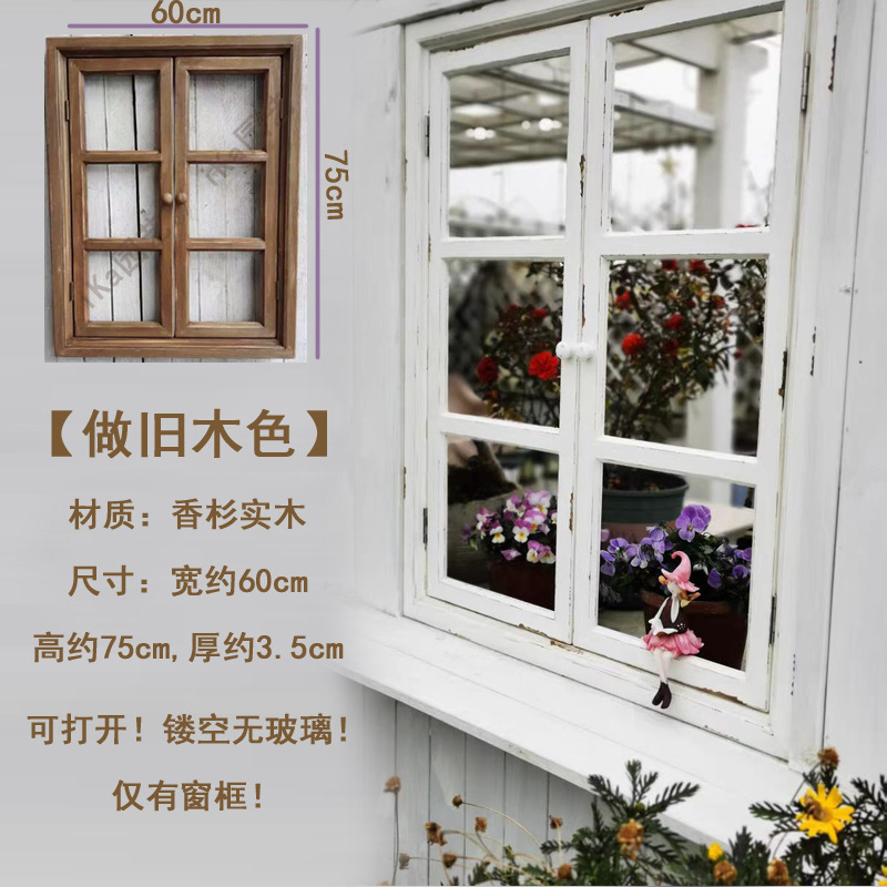 오래된 전나무 창문(유리가 열리지 않음)