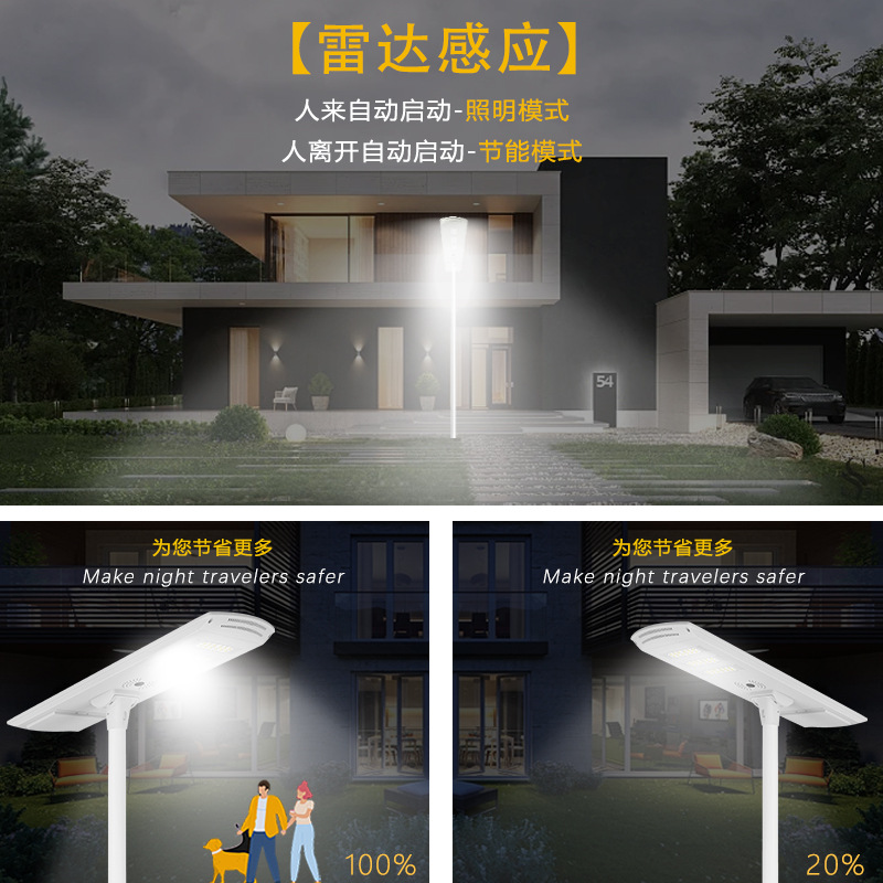 iluminación solar transfronteriza oscura iluminación automática super brillante ingeniería de alta potencia iluminación al aire libre led luz de palo alto