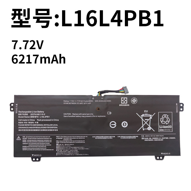 For Lenovo L16L4PB1 YOGA 720-13IKB/13IKBR 730-13IKB/13IWL Battery