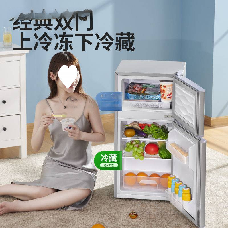 海尓138 扬子智能小冰箱家用小型双门冷冻冷藏迷你一级节能风无霜|undefined