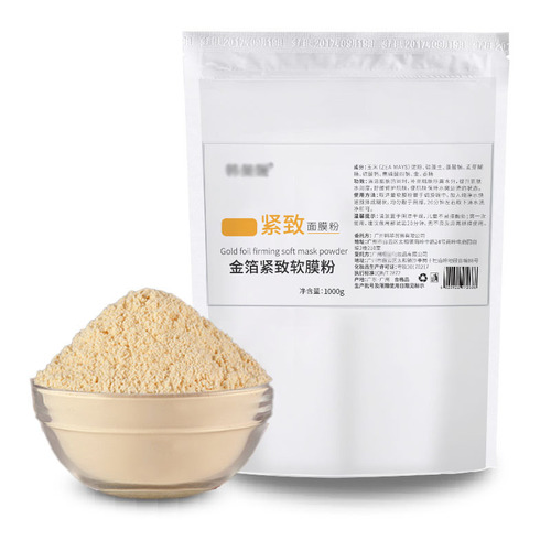 Beauty Salon Rose Soft Membrane Mask Powder Hydrating Moisturizing Membrane Mask DIY Chamomile Mint Gold Mask