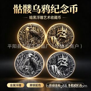 Gothic crow skull king coin �p�渡��o������Q�o����������