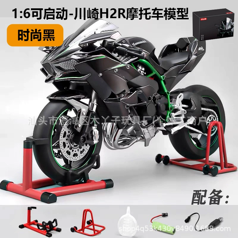 XLG Kawasaki, большой реалистичный металлический распылитель, мотоцикл, модель автомобиля, минифигурка
