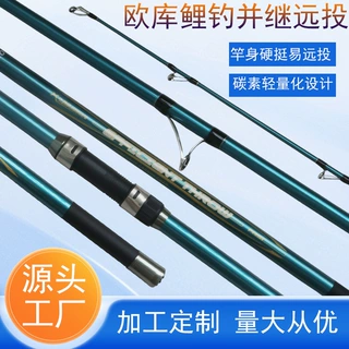 碳素4.2m三节欧式库鲤钓鱼竿威海渔具批发并继插节远投锚鱼Surf竿