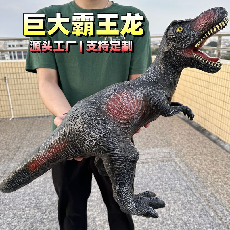 厳選】大きいサイズの柔らかいゴムの恐竜のおもちゃはゴムの電動の発声の覇王竜の模型の子供のおもちゃの卸売りをシミュレーションします。|undefined