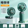 Handheld small air fan, folding aromatherapy for elementary school students, new collection, digital display