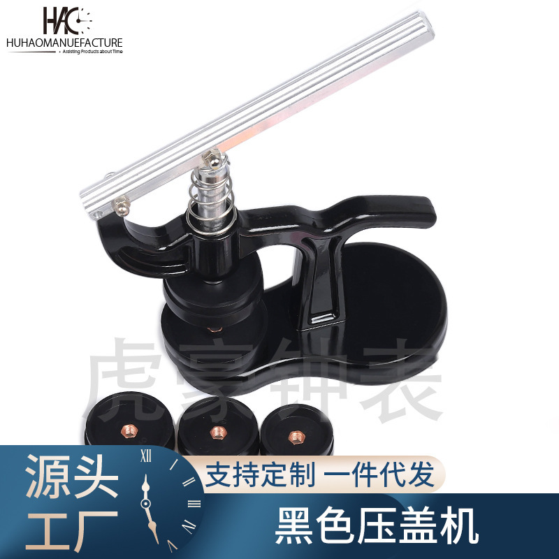 Watch Repair Tool Desktop Cover Press Mechanical Quartz Watch Back Cover Press Watch Battery Replacement Tool Discount