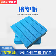 �D�ܰ� xps�D�ܾ۱���30mm ��ů�⠝�D�ܰ� ��ȼ����D����ĭ��