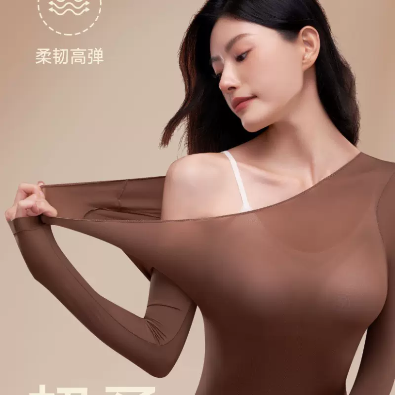 美肤衣2.0#7A玻尿酸保暖抗静电抗起球塑身打底内衣面膜美肤衣套装