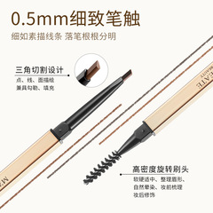 Bodybuilding Chuangyan Small Gold Bar Eyebrow Pencil for Women Naturally Waterproof, Sweatproof, Not Easily Fading, Very Fine Internet Celebrity Wholesale Delivery