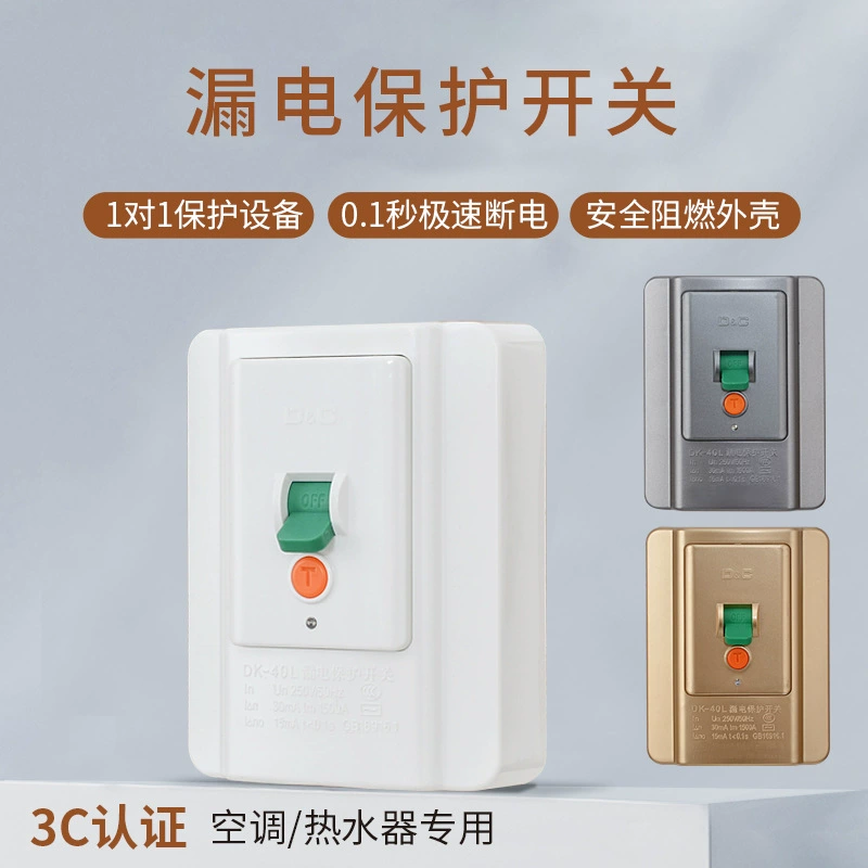 Бытовой мощный 2P3 шкаф-кондиционер, электрический водонагреватель, защита от утечки, автоматический выключатель, защита от утечки 32A/40A
