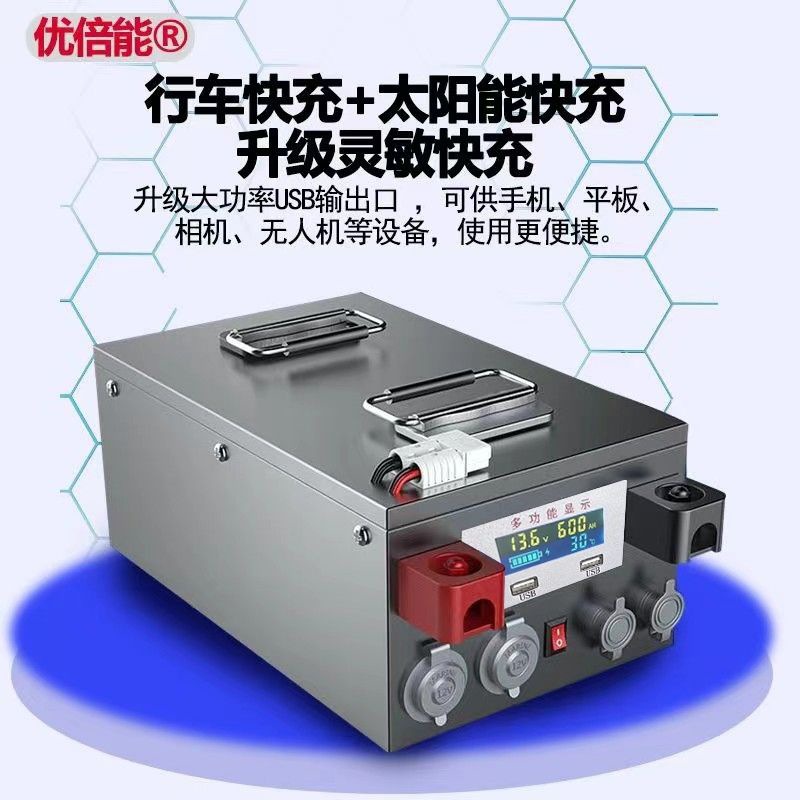 宁德磷酸铁锂电池12V24v980AH大单体电芯房车专用大