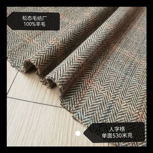 In stock discount full fur single-sided vertical stripe herringbone woolen yarn-dyed fabric coarse woven autumn and winter men's and women's overcoat Chanel style fabric