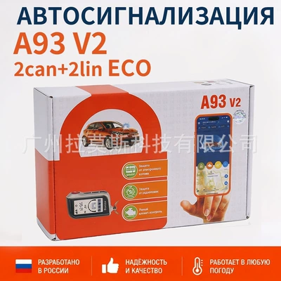 Car anti-theft device 2Can+2Lin Eco Version, Russian