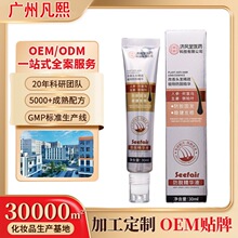 �������L�ó�Ʒ30ml������Ó���AҺ���מ������˅��̰l��Ó���AҺ