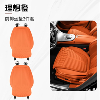 Seat cushion, seat cover: Cushion, Cool and Breathable Pad - does-not-collapse-after-sitting-for-a-long-time318-ideal-orange-front-seat-cushion-2-pack-original-car-color