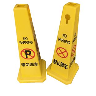 Wholesale Thickeneded Plastic Square Cone Road Cone Advertising Notice Board Please Do Not Park No Parking Warning Sign