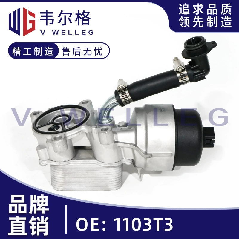 1103T3 подходит для базового масляного фильтра Peugeot 307 407 RCZ 308 508.