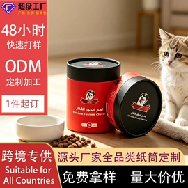 纸筒、纸管;纸罐;化妆品包装