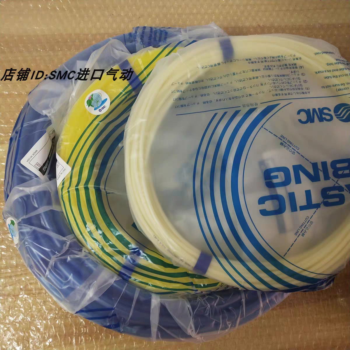 SMC耐高温氟树脂气管TRS1208W-20 TRS1208Y-100 TRTU0604B-100