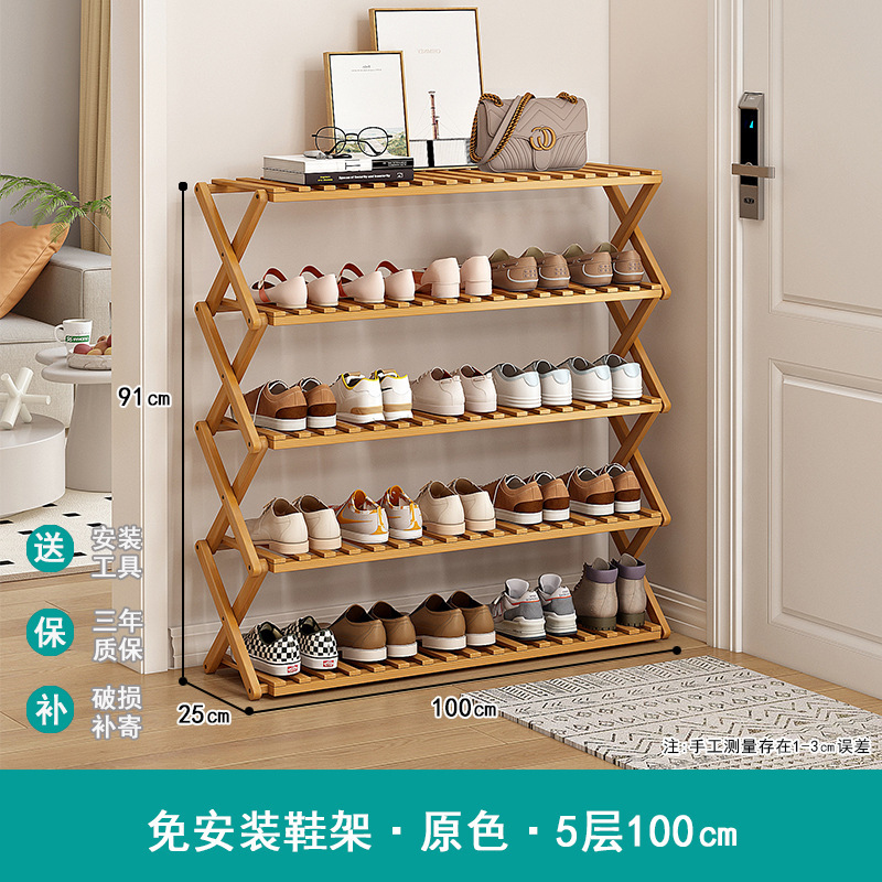 Puerta simple del estante para zapatos Almacenamiento de múltiples capas para el hogar, ahorro de espacio, esquina, pequeño armario de zapatos estrecho a prueba de polvo, instalación gratuita