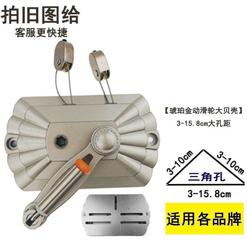 代发动滑轮省力手摇器双杆阳台晒衣架升降晾衣架配件用旧孔免打孔|undefined