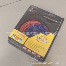 汽车音响改装纯铜套线