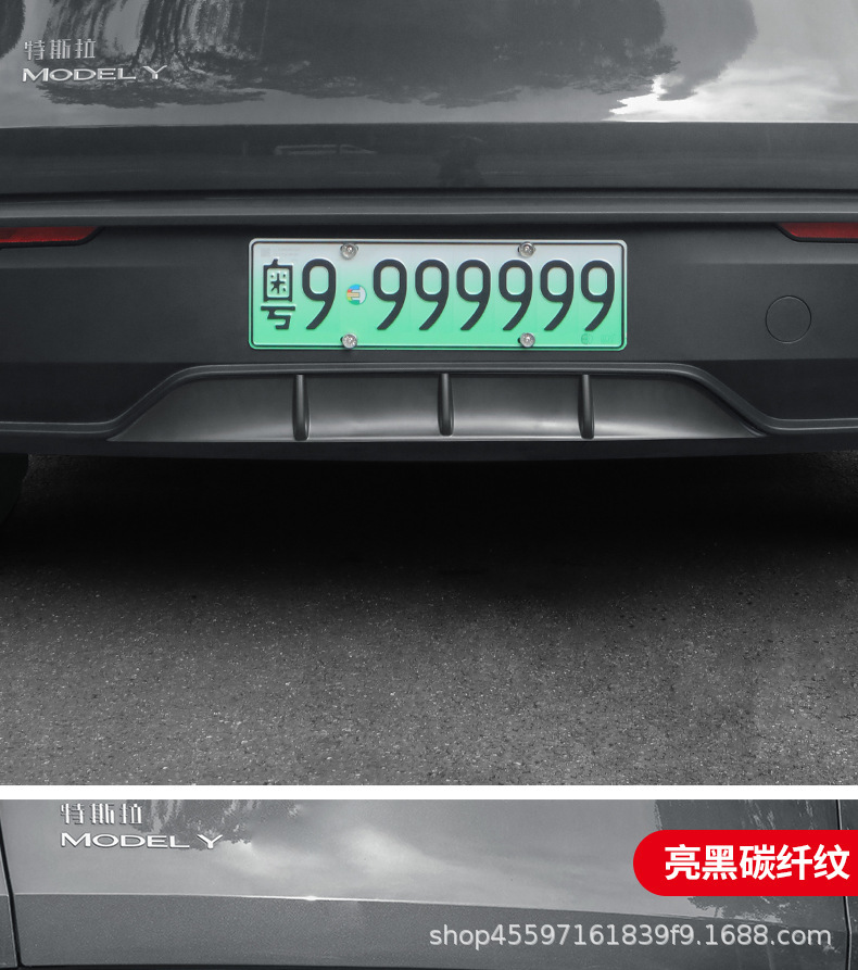 Suitable for Tesla Model Y 2025 New Rear Spoiler, New Model Y Rear Lip Surround, Rear Bumper Wind Blade Decoration