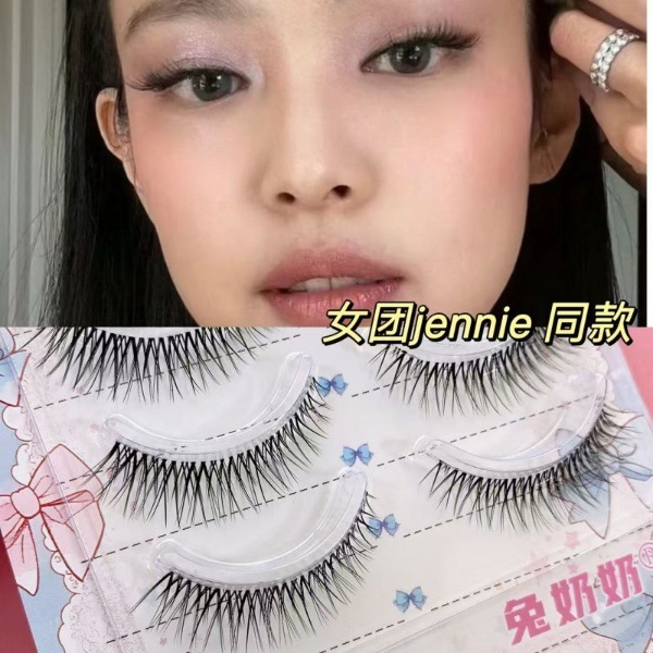 兔奶奶fk15猫系Jennie同款白月光韩妆纯野泰式千金假睫毛眼尾拉长|undefined