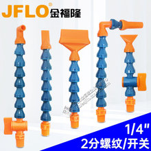 ��2���ݼy��JFLO��¡1/4��s���f�����w��ˮ��Һ���������񹝹�