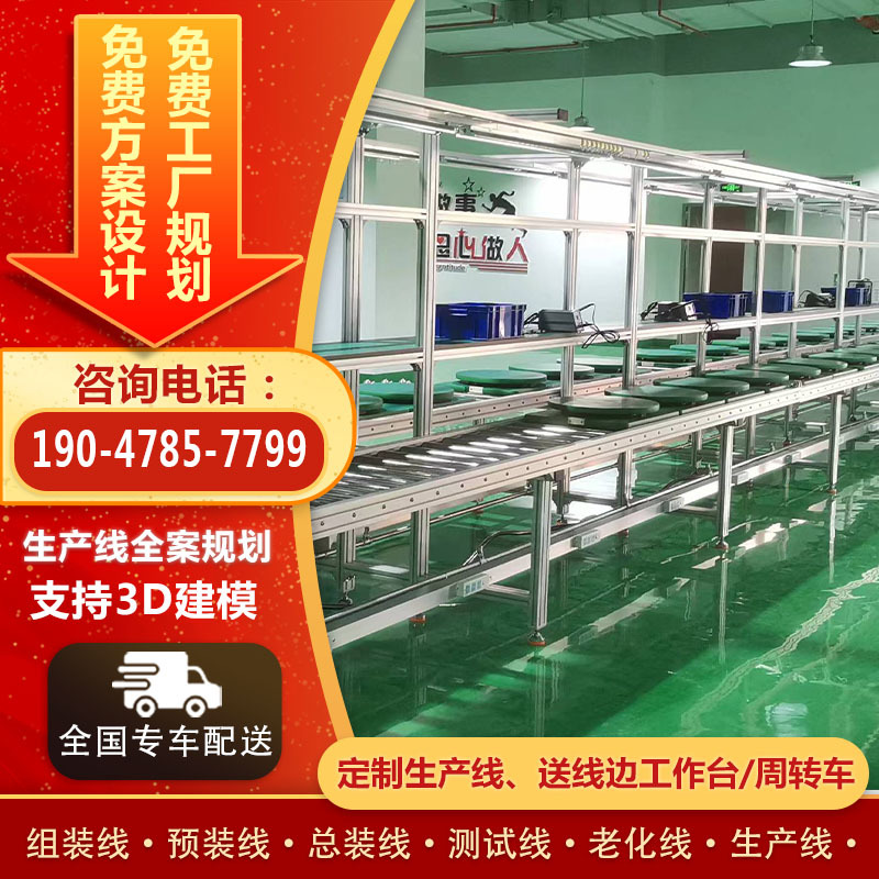 装配线普通医疗床倍速链移载机生产线电动护理床工业倍速链流水线