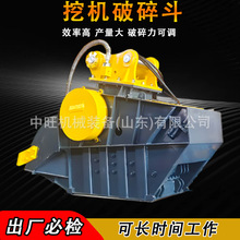 挖掘机属具破碎筛分斗鄂式单轴多功能岩石破碎设备挖掘机液压破碎