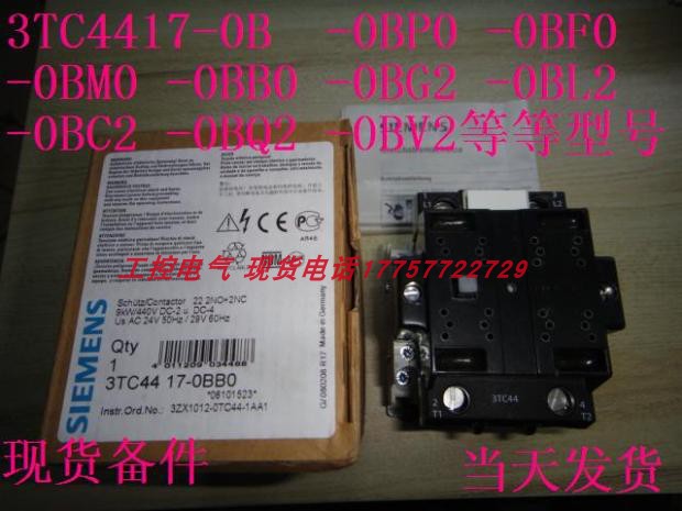 3TC4417-0BP0 0BM0 0BF0 0BG2 0BL2 0BC2 0BQ0 0BV0 0BB0 OB 现货