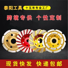 金刚石工具;磨片、切割片;机用锯片